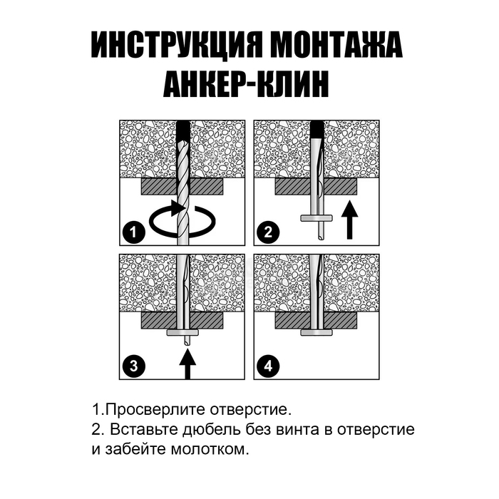 Анкер-клин ЛОМ, оцинкованный, 6х40 мм, 200 шт Анкер-клин ЛОМ, оцинкованный, 6х40 мм, 200 шт