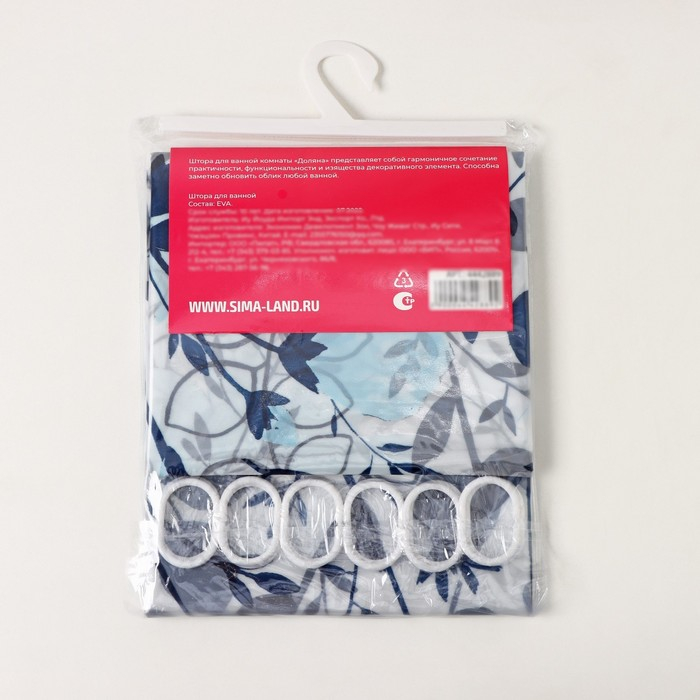 Штора для ванной Доляна «Цветение», 180×180 см, EVA Штора для ванной Доляна «Цветение», 180×180 см, EVA