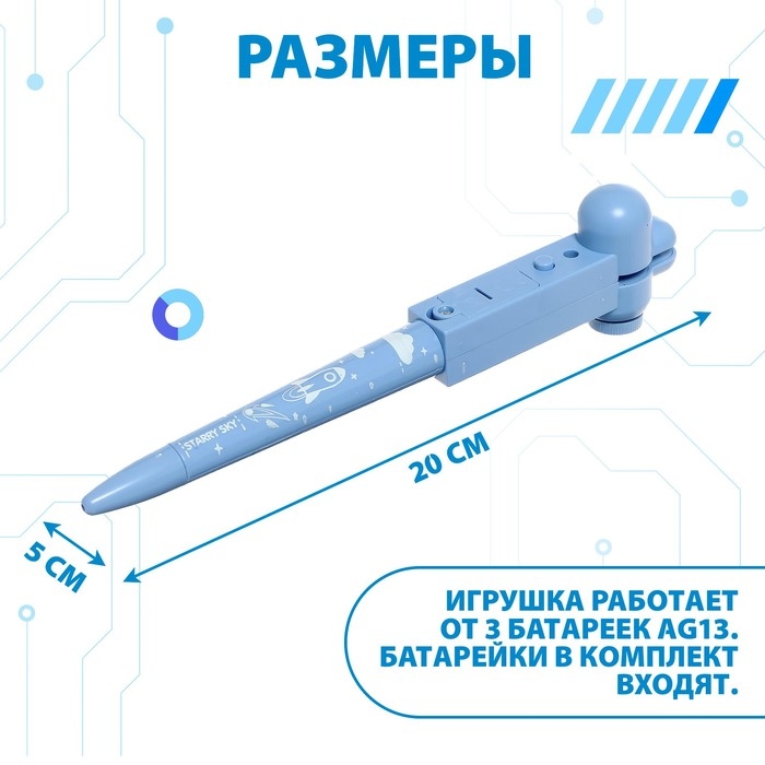 Проектор-ручка, свет, 3 слайда, 24 картинки, цвет синий Проектор-ручка, свет, 3 слайда, 24 картинки, цвет синий