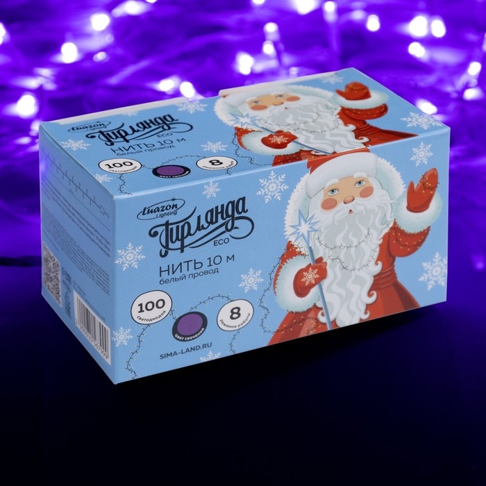 Гирлянда «Нить» 10 м, IP20, белая нить, 100 LED, свечение фиолетовое, 8 режимов, 220 В Гирлянда «Нить» 10 м, IP20, белая нить, 100 LED, свечение фиолетовое, 8 режимов, 220 В