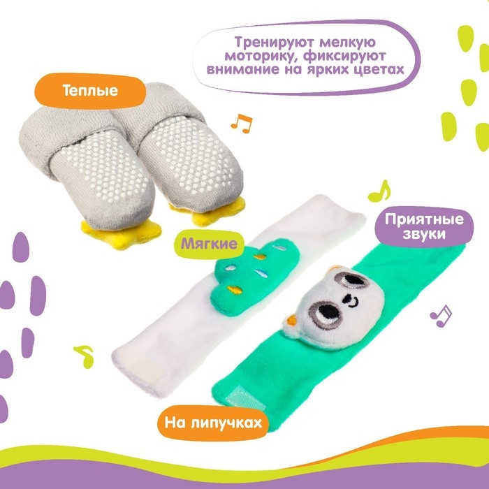 Подарочный набор «Погремушки на ручки и ножки: Панда», 4 шт, Крошка Я Подарочный набор «Погремушки на ручки и ножки: Панда», 4 шт, Крошка Я