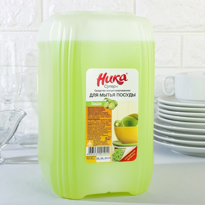 Средство для мытья посуды  Средство для мытья посуды "Ника-Супер Плюс", концентрированное, канистра, 5 кг