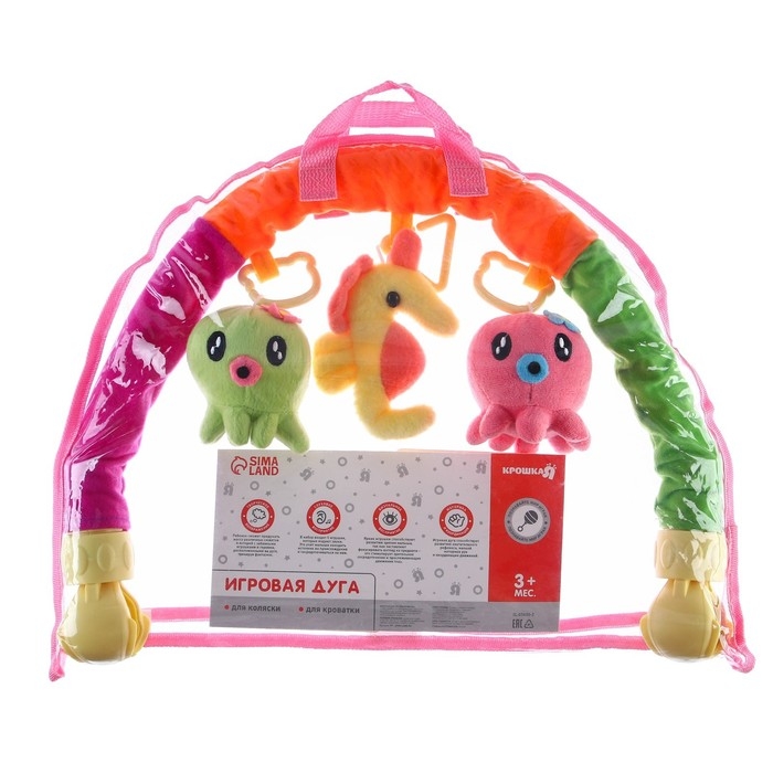 Дуга игровая мягкая на кроватку, коляску «Осьминожки», 25-84 см, погремушки, 3 игрушки МИКС, Крошка Я Дуга игровая мягкая на кроватку, коляску «Осьминожки», 25-84 см, погремушки, 3 игрушки МИКС, Крошка Я