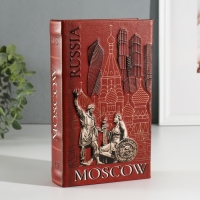 Сейф-книга дерево кожзам "Москва" 3D тиснение 21х13х5 см