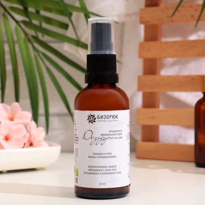 Новый год. Новогодний набор  Новый год. Новогодний набор " Свежесть и страсть": Дезодорант натуральный, Духи сухие для женщин