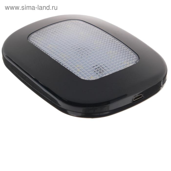 Светильник светодиодный в автомобиль, на магните, 10 LED, черный Светильник светодиодный в автомобиль, на магните, 10 LED, черный