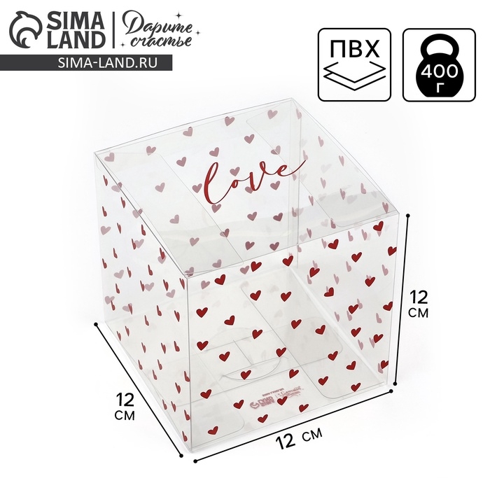 Коробка подарочная ПВХ, упаковка, «Любовь внутри», 12 х 12 х 12 см Коробка подарочная ПВХ, упаковка, «Любовь внутри», 12 х 12 х 12 см