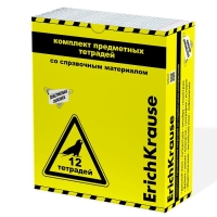 Комплект предметных тетрадей 48 листов, 12 штук, ErichKrause Be Informed, пластиковая обложка, шелкография, блок офсет 100% белизна, инфо-блок