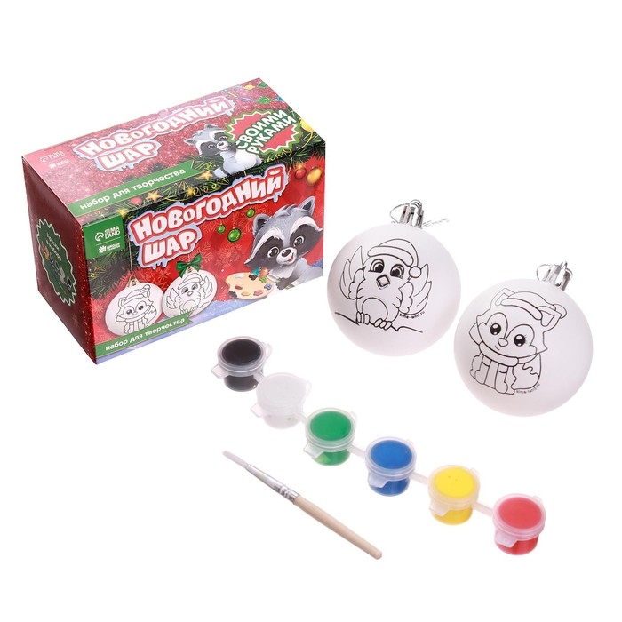Ёлочные шары под раскраску на новый год «Новогодняя сказка»,краски, 2 шт, новогодний набор для творчества Ёлочные шары под раскраску на новый год «Новогодняя сказка»,краски, 2 шт, новогодний набор для творчества