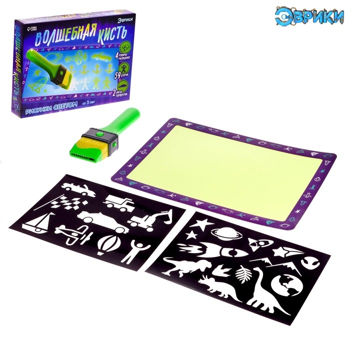 Рисунки светом «Волшебная кисть», для мальчиков Рисунки светом «Волшебная кисть», для мальчиков