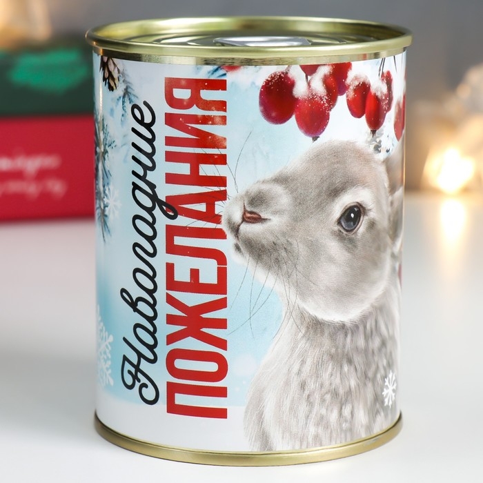 Сувенир подарок Сувенир подарок "Новогодние пожелания"