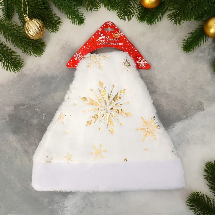 Колпак новогодний  Колпак новогодний "Сияние снежинок" 29х38 см, белый