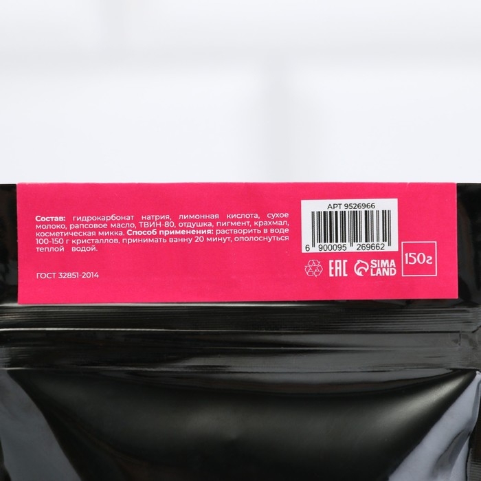 Бомбочки для ванны "Бурлящие кристаллы Клубника и Мята " с шиммером 150 гр Добропаровъ