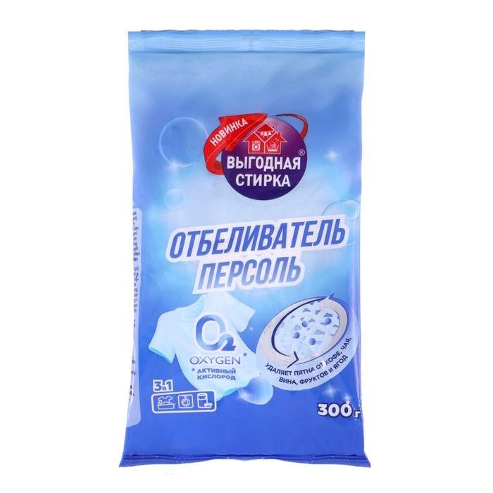Отбеливатель  Отбеливатель "Выгодная уборка - Персоль", порошок, для тканей, кислородный, 300 г