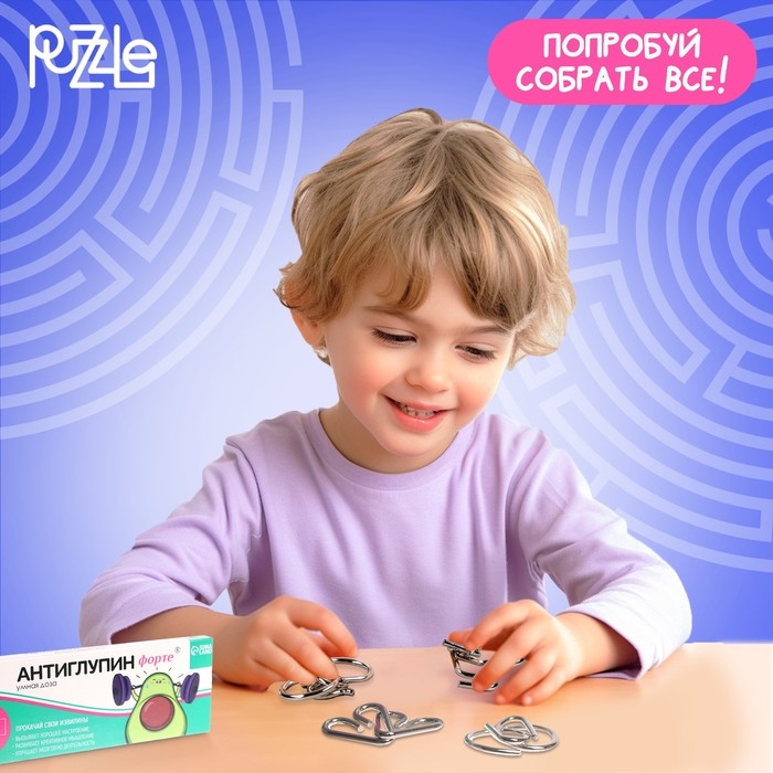 Набор головоломок «Антиглупин», 4 шт. Набор головоломок «Антиглупин», 4 шт.