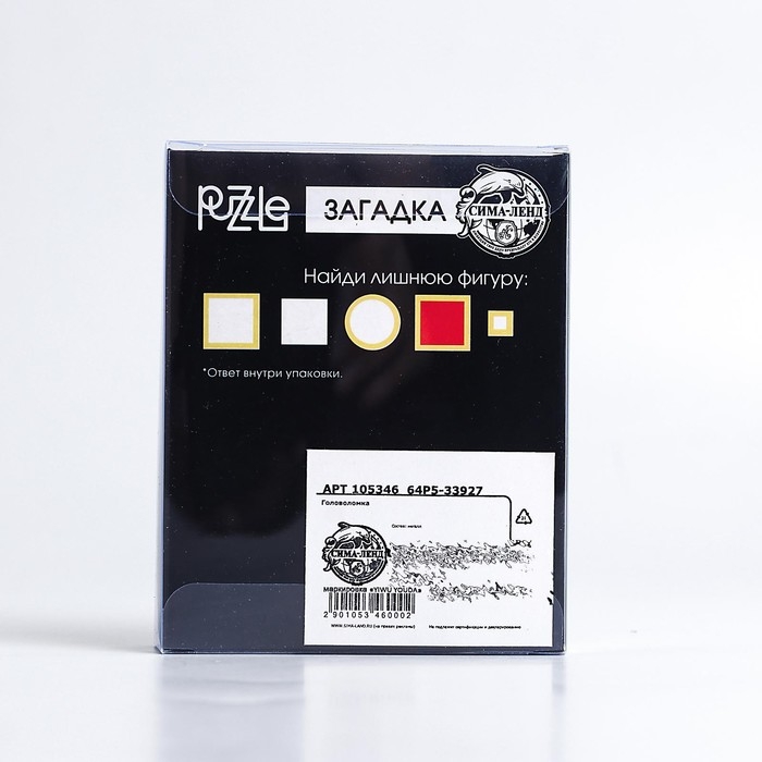 Головоломка «Раздели на части» №19 Головоломка «Раздели на части» №19