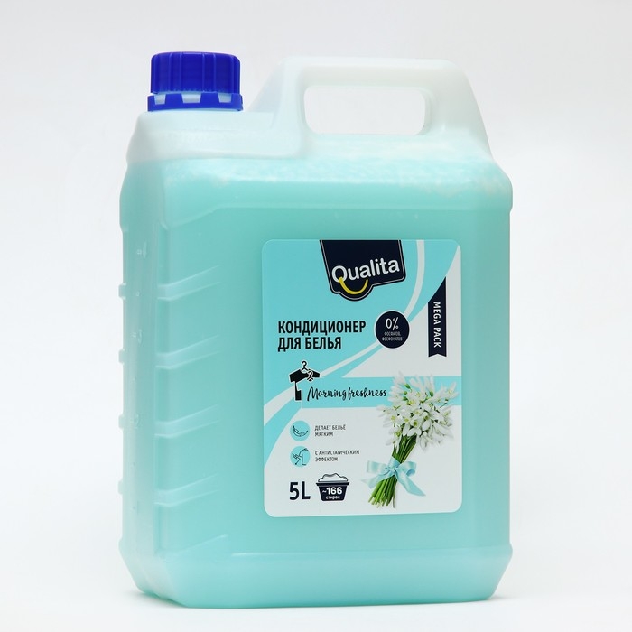 Кондиционер для белья, QUALITA MORNING FRESHNESS 5 л Кондиционер для белья, QUALITA MORNING FRESHNESS 5 л
