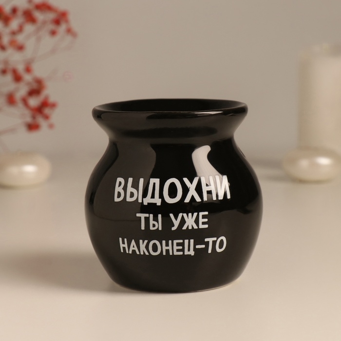 Аромалампа керамика Аромалампа керамика "Выдохни ты уже наконец-то" чёрная 7,2х7,2х7,8 см