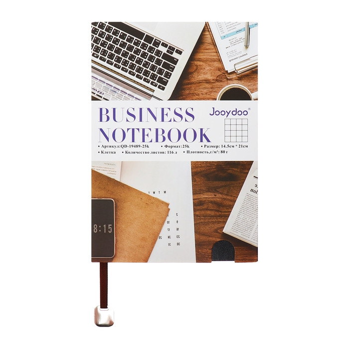 Органайзер на кольцах, А5, 116л, клетка, обл.кожзам, коричневый срез, Черный Органайзер на кольцах, А5, 116л, клетка, обл.кожзам, коричневый срез, Черный