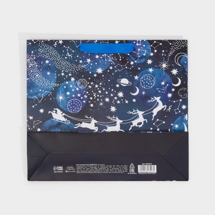 Пакет подарочный новогодний ламинированный «Волшебная ночь», M 30 х 26 х 9 см, Новый год