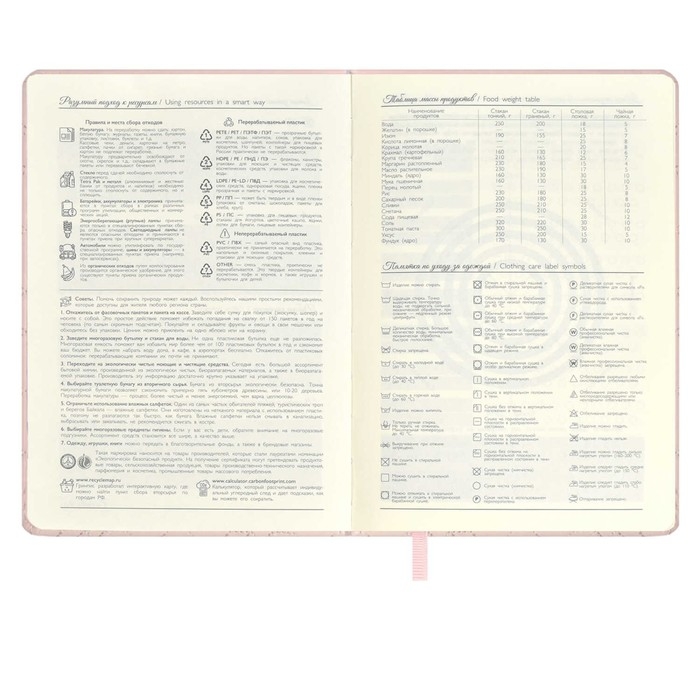 Ежедневник недатированный А5, 164 листа ESCALADA, твёрдый переплёт с поролоном, искусственная кожа  Ежедневник недатированный А5, 164 листа ESCALADA, твёрдый переплёт с поролоном, искусственная кожа "Лайка", стёганая строчка, кремовый офсет 70 г/м², розовый