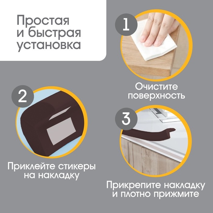 Лента защитная для углов мебели, 2 м, ширина 2,3 см, L-профиль, цвет коричневый, Крошка Я Лента защитная для углов мебели, 2 м, ширина 2,3 см, L-профиль, цвет коричневый, Крошка Я