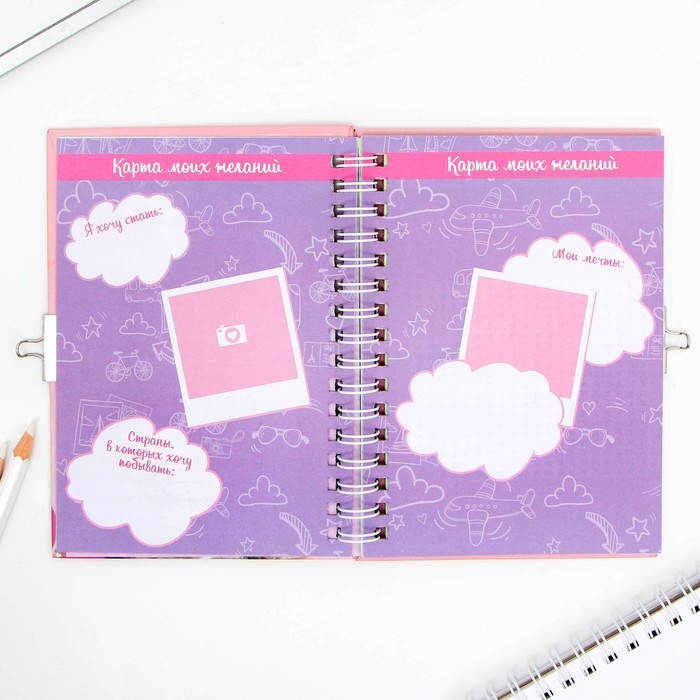 Анкета на замочке, в твердой обложке А6, 40 листов «Котик»