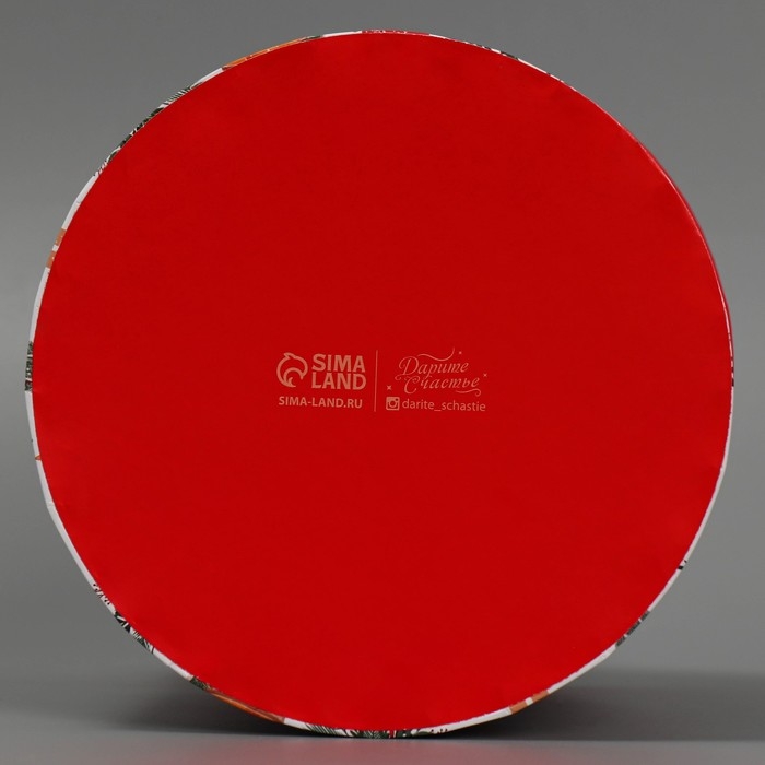 Коробка подарочная «Уютного нового года», 14 х 16 см, Новый год Коробка подарочная «Уютного нового года», 14 х 16 см, Новый год