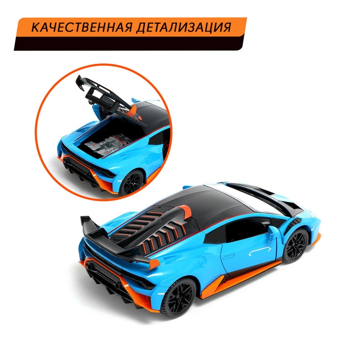 Машина металлическая «Купе», 1:24, открываются двери, капот, багажник, инерция, цвет синий