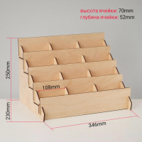 Подставка под открытки 12 ячеек по 10,8 см, 34,5×23×25 см, толщина 3 мм, цвет бежевый