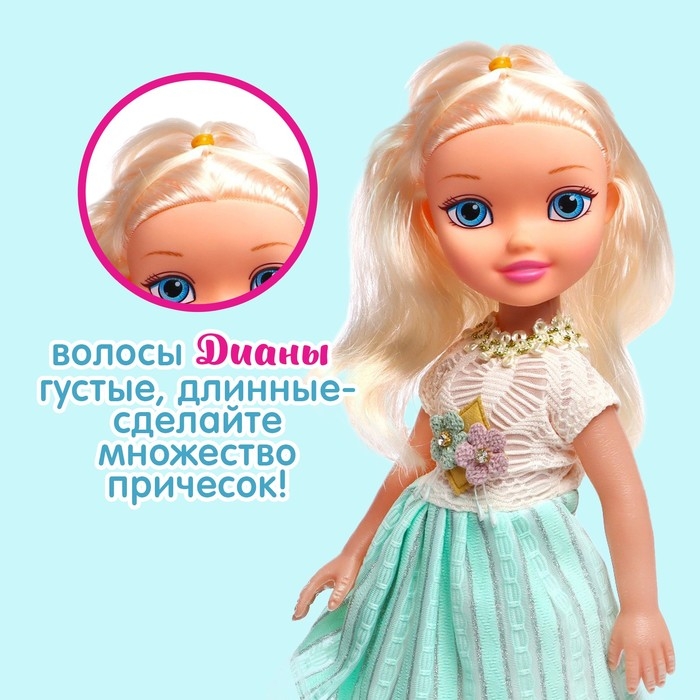 Кукла классическая «Диана» в платье Кукла классическая «Диана» в платье