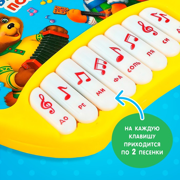 Музыкальная игрушка-пианино «Терем-теремок», ионика, 16 весёлых песенок, работает от батареек Музыкальная игрушка-пианино «Терем-теремок», ионика, 16 весёлых песенок, работает от батареек