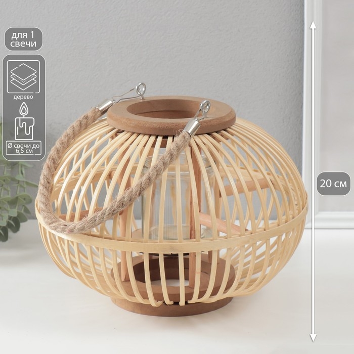 Подсвечник дерево на 1 свечу Подсвечник дерево на 1 свечу "Шар из лозы" натуральный" 13х28х20 см