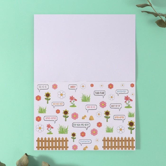 Наклейки в книжке Наклейки в книжке "Животные" + 5 фонов 20,7х14,2 см