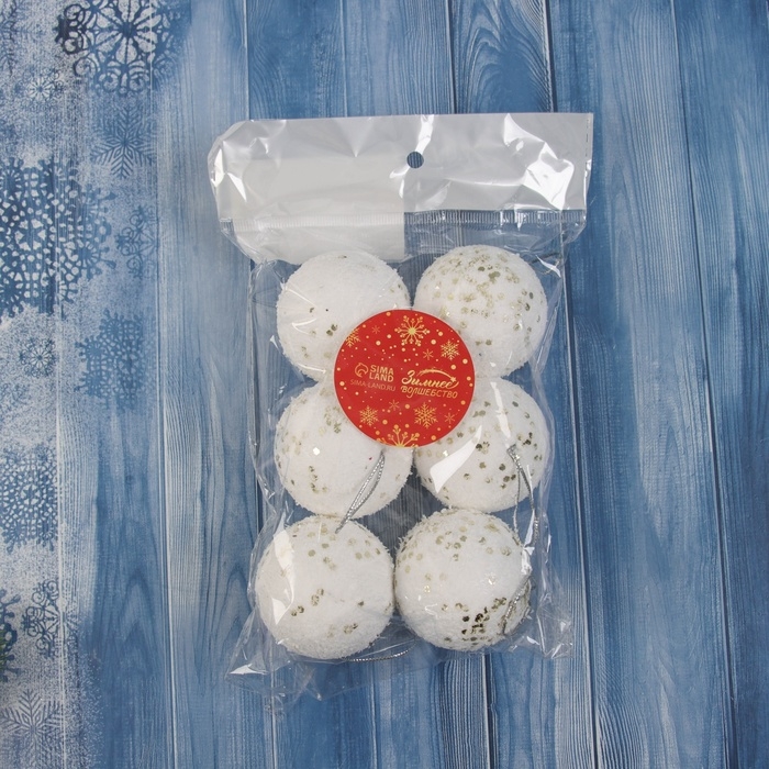 Набор шаров пластик d-5 см, 6 шт Набор шаров пластик d-5 см, 6 шт "Золотые вкрапления"