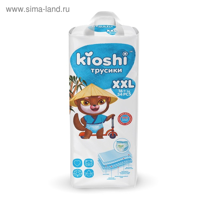 Подгузники-трусики KIOSHI XXL 16+ кг, 34 шт
