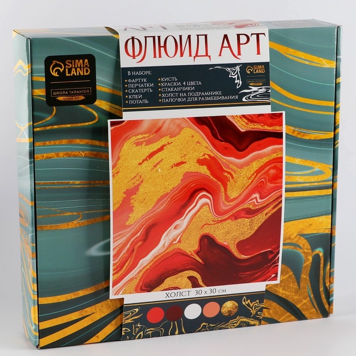 Набор для творчества. Флюид арт. Рисование акрилом на холсте с поталью «Закат» Набор для творчества. Флюид арт. Рисование акрилом на холсте с поталью «Закат»