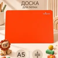 Доска для лепки А5, Calligrata, &laquo;Яркое творчество&raquo;, 1000 мкм, неон апельсиновый