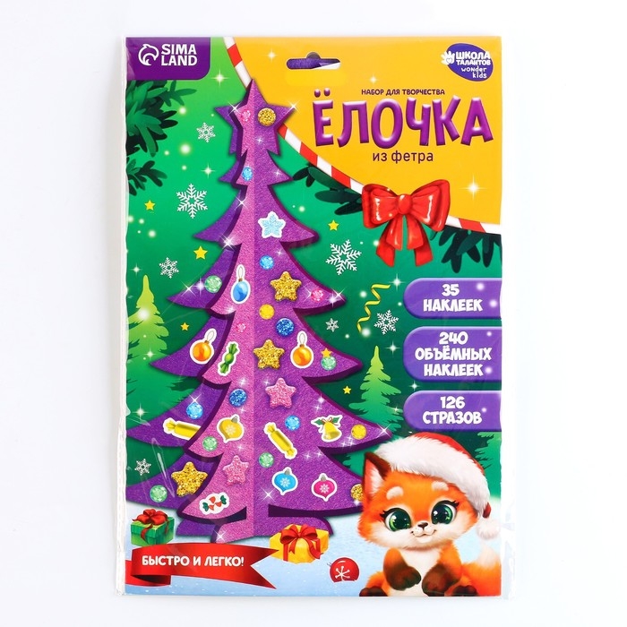 Ёлочка из фетра своими руками на новый год «Лисичка», новогодний набор для творчества Ёлочка из фетра своими руками на новый год «Лисичка», новогодний набор для творчества