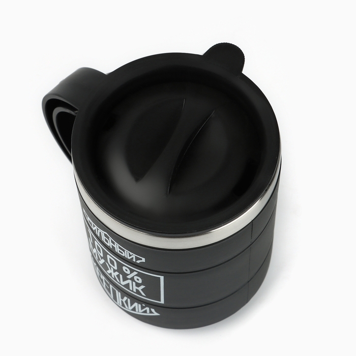 Термокружка Термокружка "Мастер К" Поход "100 % мужик", 450 мл, сохраняет тепло 2 ч, 10.5х8.5 см