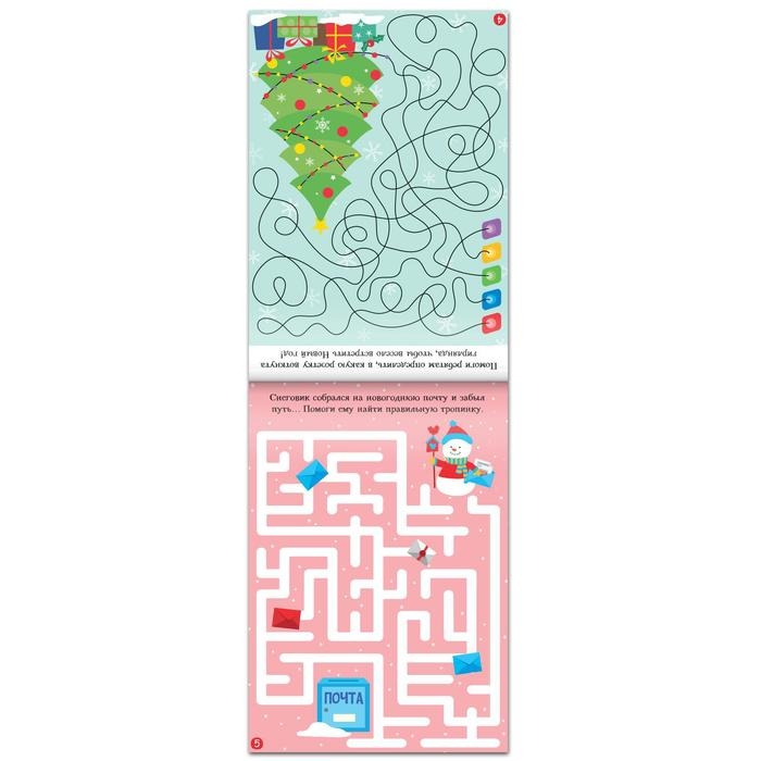 Блокноты IQ набор «Новогодние задачки», 4 шт. по 36 стр. Блокноты IQ набор «Новогодние задачки», 4 шт. по 36 стр.