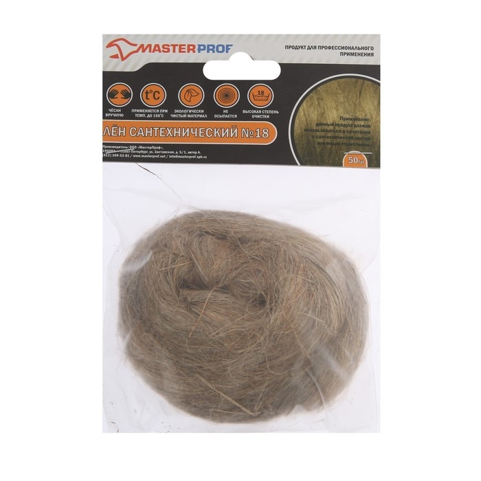Лен сантехнический Masterprof ИС.131071  PREMIUM, 50 г Лен сантехнический Masterprof ИС.131071  PREMIUM, 50 г