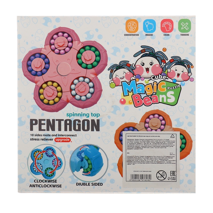 Настольная игра  Настольная игра "Цветочное развитие", с декомпрессией