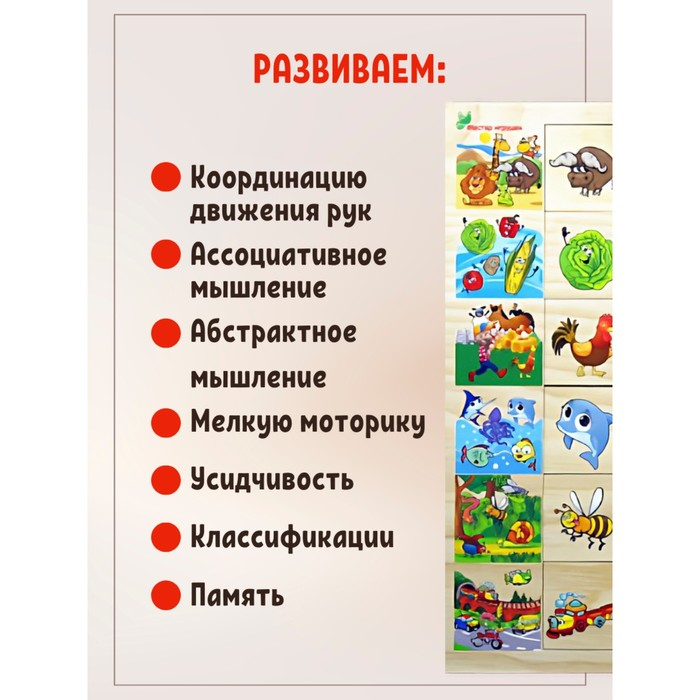 Рамка-вкладыш «Ассоциации. Природа и транспорт» Рамка-вкладыш «Ассоциации. Природа и транспорт»