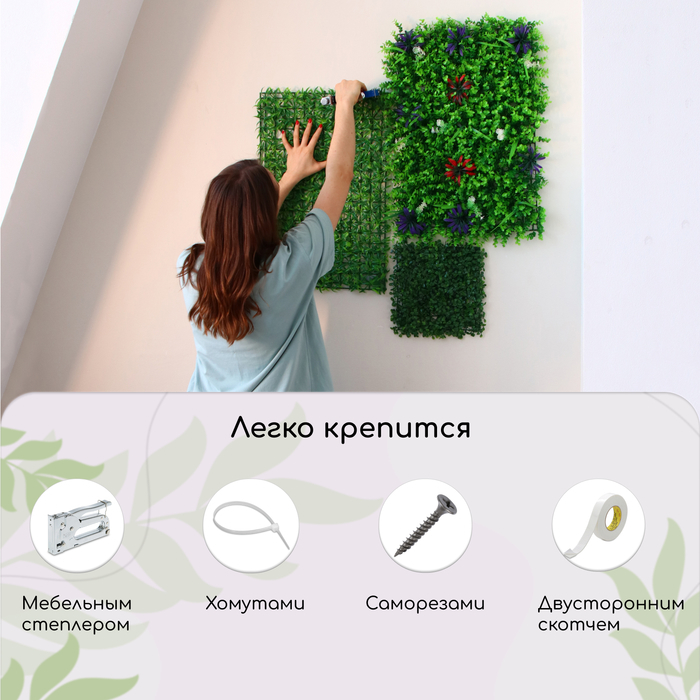 Декоративная панель, 60 × 40 см, «Белые колокольчики», Greengo Декоративная панель, 60 × 40 см, «Белые колокольчики», Greengo