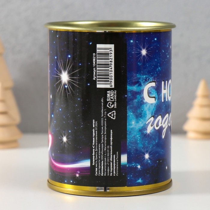 Копилка-банка металл  Копилка-банка металл "С новым годом"