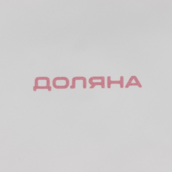 Конфетница Доляна «Зайка», 650 мл, 21,5×15,5×16,5 см Конфетница Доляна «Зайка», 650 мл, 21,5×15,5×16,5 см