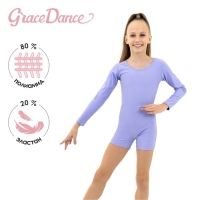 Купальник для гимнастики и танцев Grace Dance, р. 32, цвет сирень