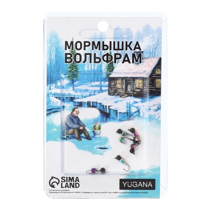 Мормышка Дробь чёрная, красный глаз + куб гранен хамелеон, вес 0.3 г Мормышка Дробь чёрная, красный глаз + куб гранен хамелеон, вес 0.3 г