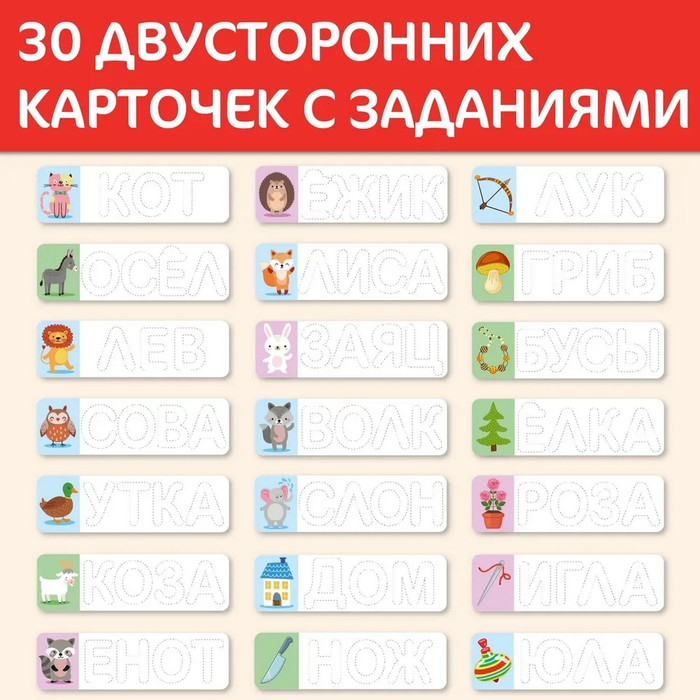 Игра развивающая «Азбука деревянная с заданиями» Baby Toys Wood Игра развивающая «Азбука деревянная с заданиями» Baby Toys Wood